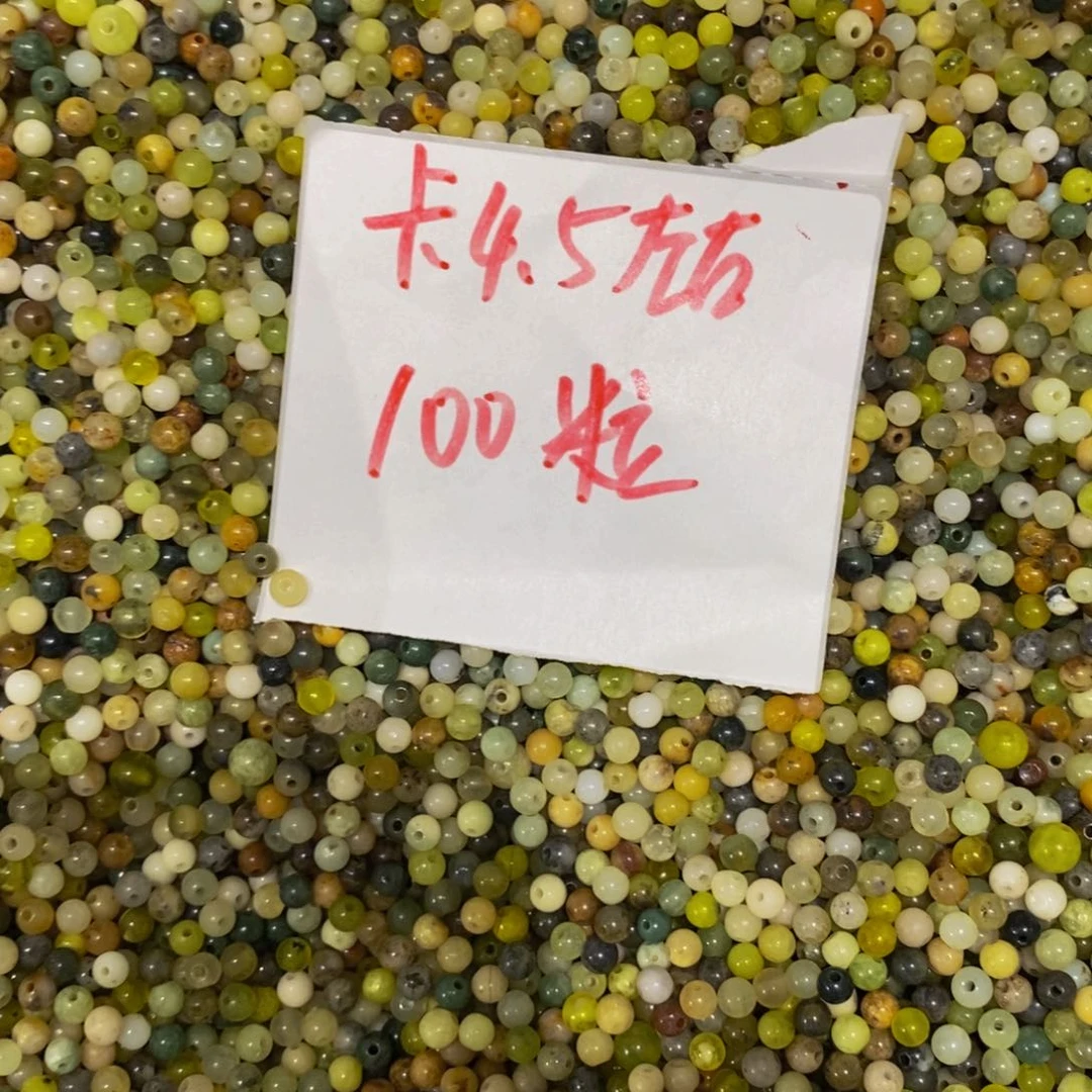 蛇纹石玉未镶嵌毛衣链50