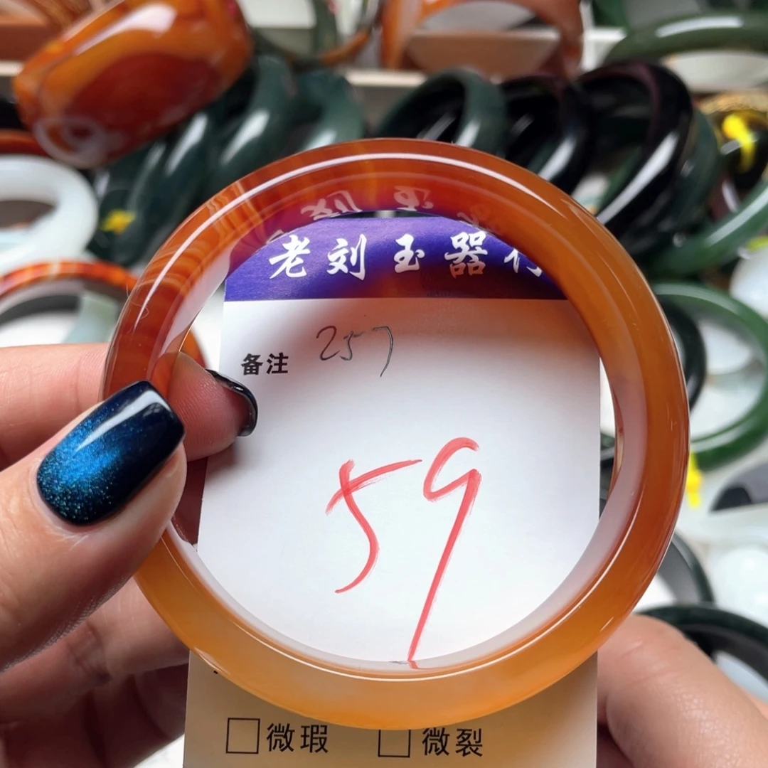 玛瑙/玉髓未镶嵌手镯