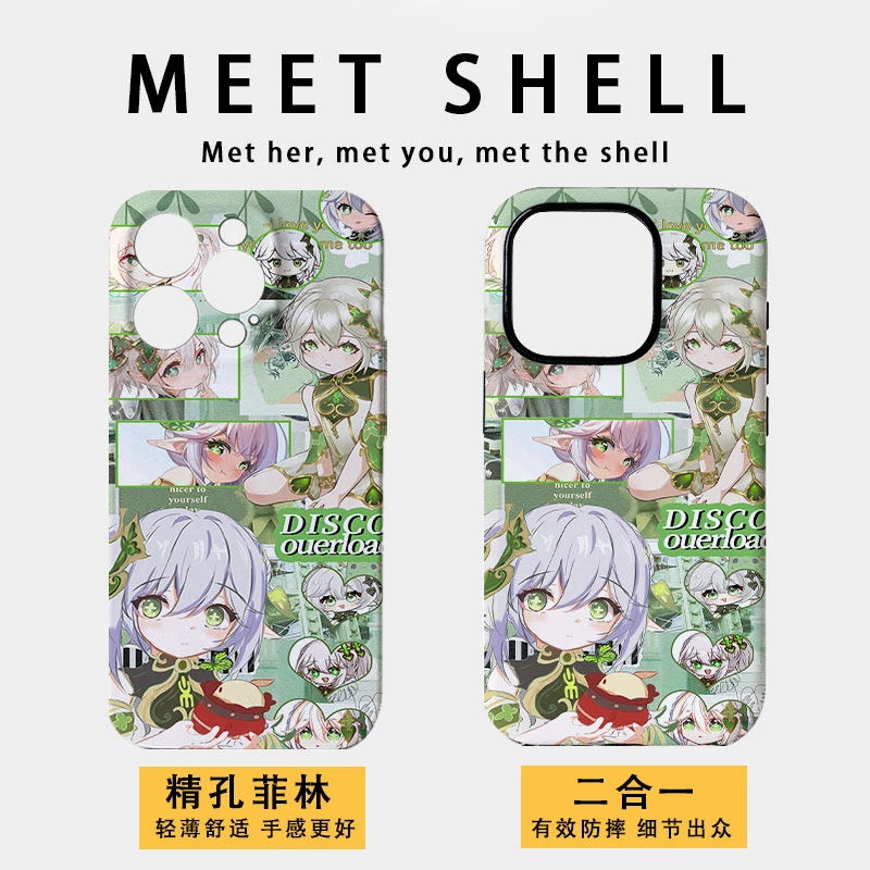 雅丽集FL775DK00234菲林二合一适用于苹果16/15/14手机壳小米华为