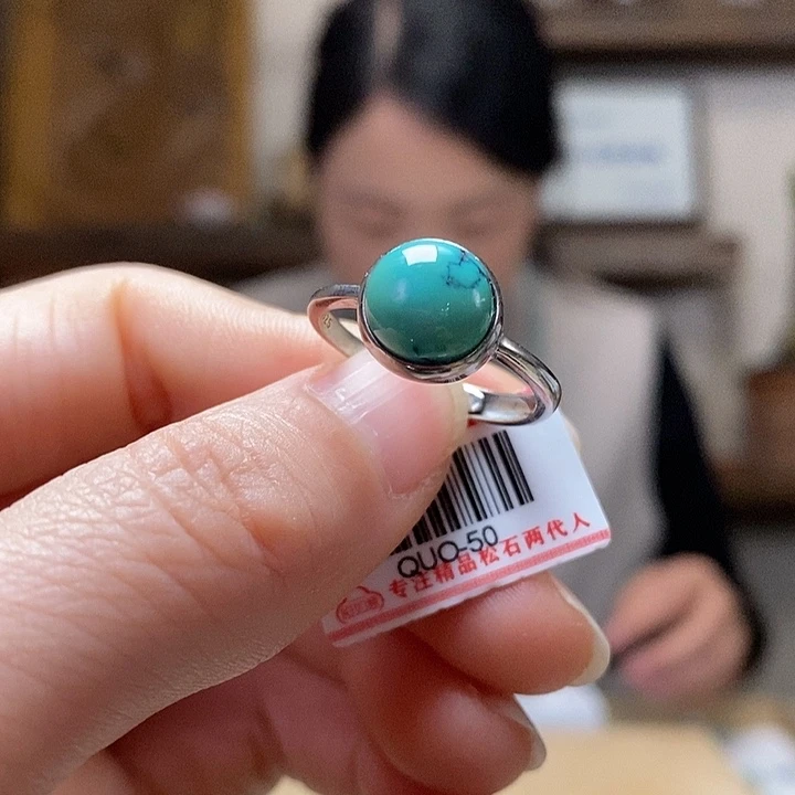 绿松石珠宝奇石银S925镶嵌