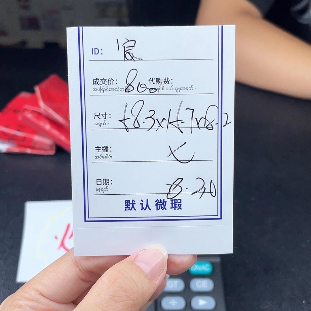 宸***淇非金属硅胶所见即所得