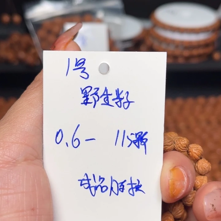 我***曲桃核吊坠玉龙脊桃核