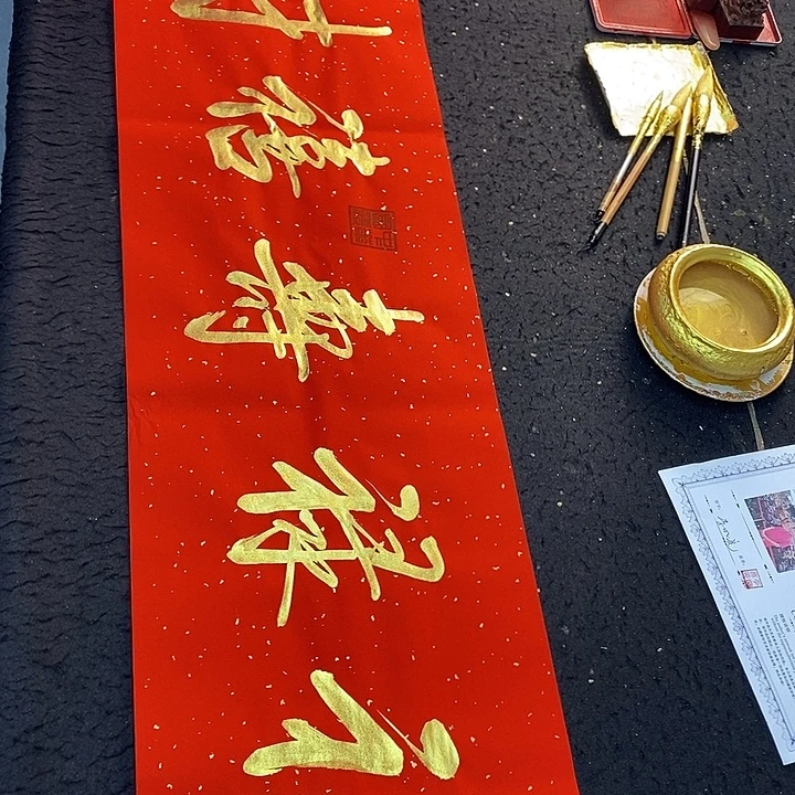 书法传世文化精品