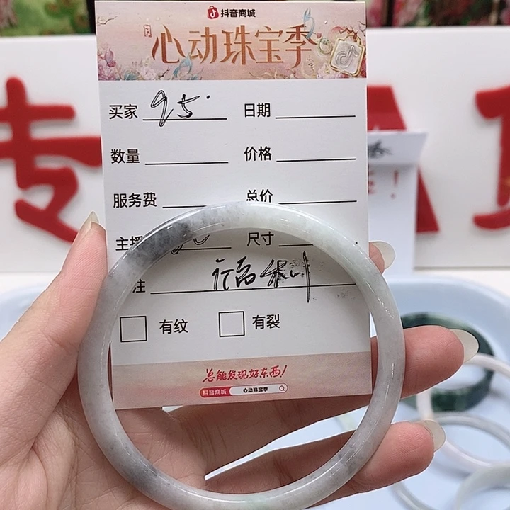 翡翠手镯未镶嵌翡翠手镯