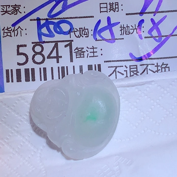 燕***定制翡翠未镶嵌gf