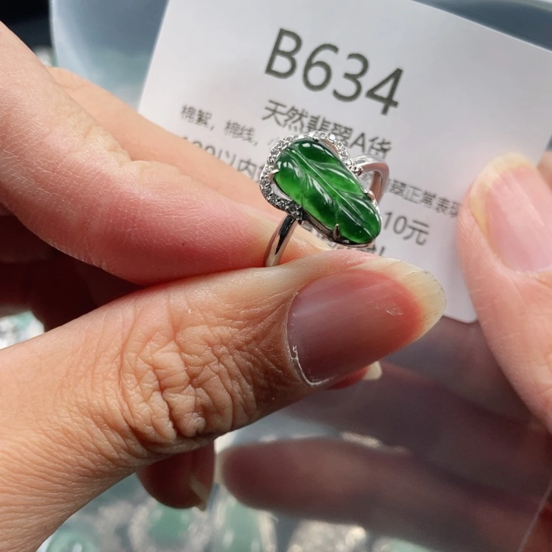 【闪购商品】翡翠吊坠(不含链)未镶嵌