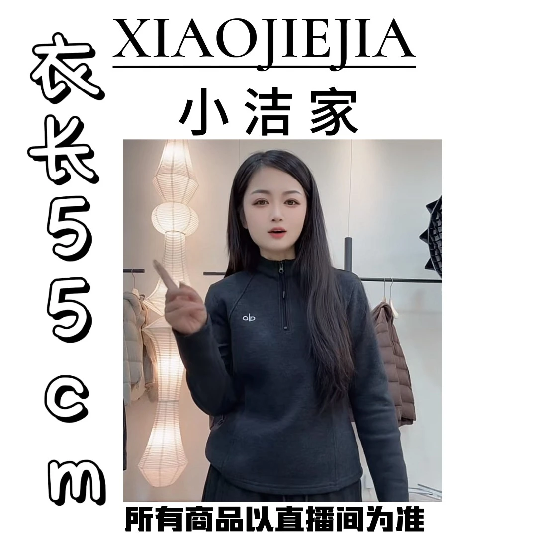 【小洁家女装】加绒半拉链膨体暖绒打底T恤