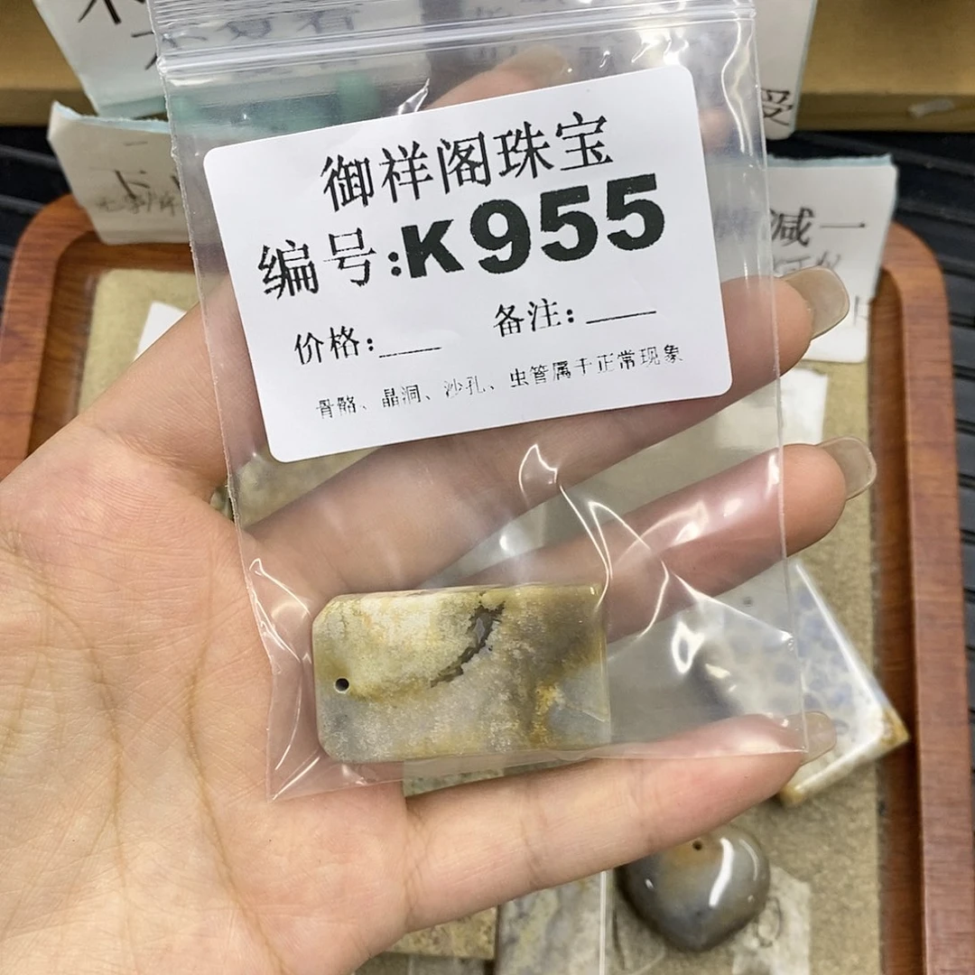 硅化珊瑚（珊瑚玉）未镶嵌颈饰盏*