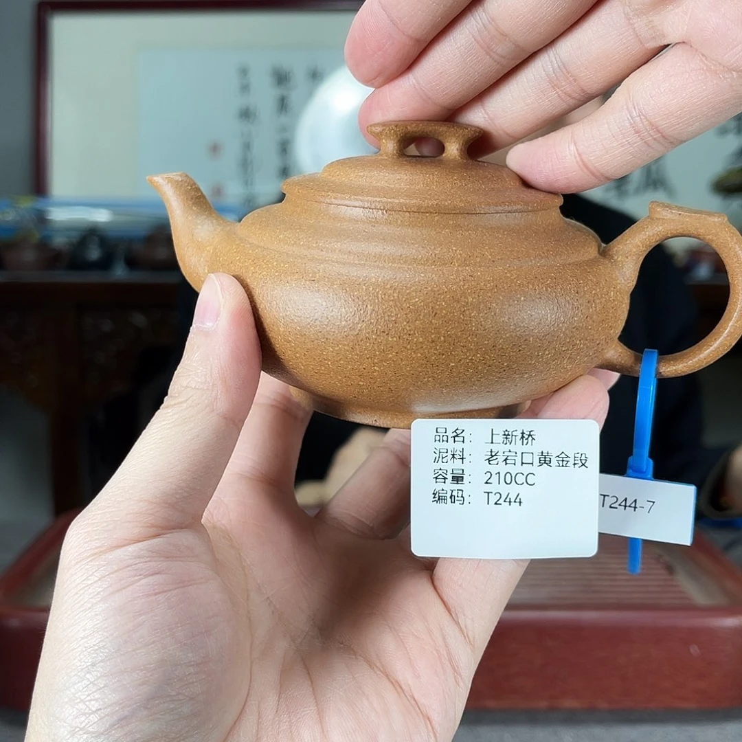 茶壶紫砂方圆紫砂