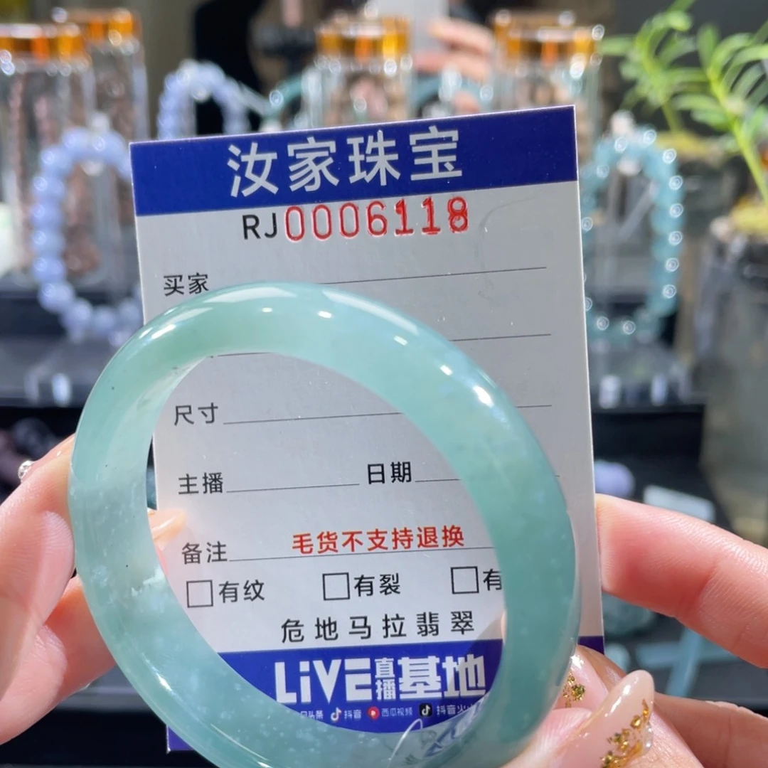 颈饰未镶嵌翡翠就****。