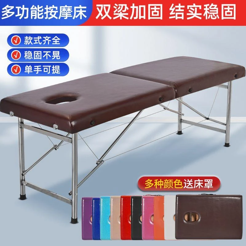折叠按摩床便携式手提美容中医理疗床家用推拿床艾灸床火疗床纹绣