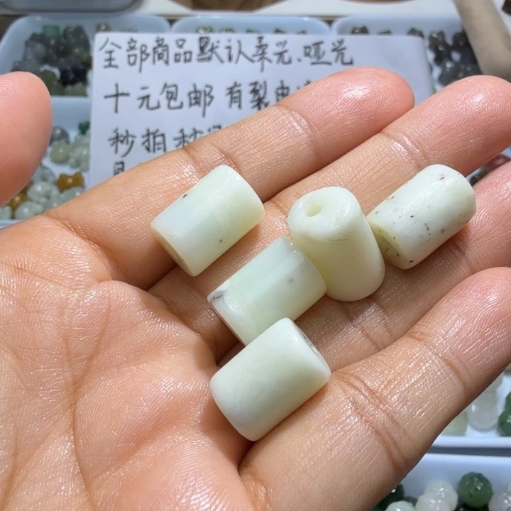 未镶嵌和田玉珠宝半成品包容
