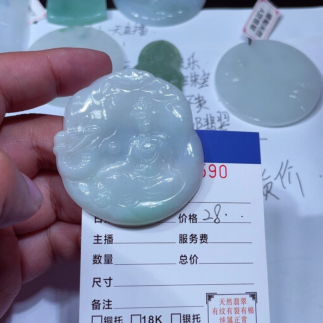 @***泪翡翠未镶嵌颈饰翡翠