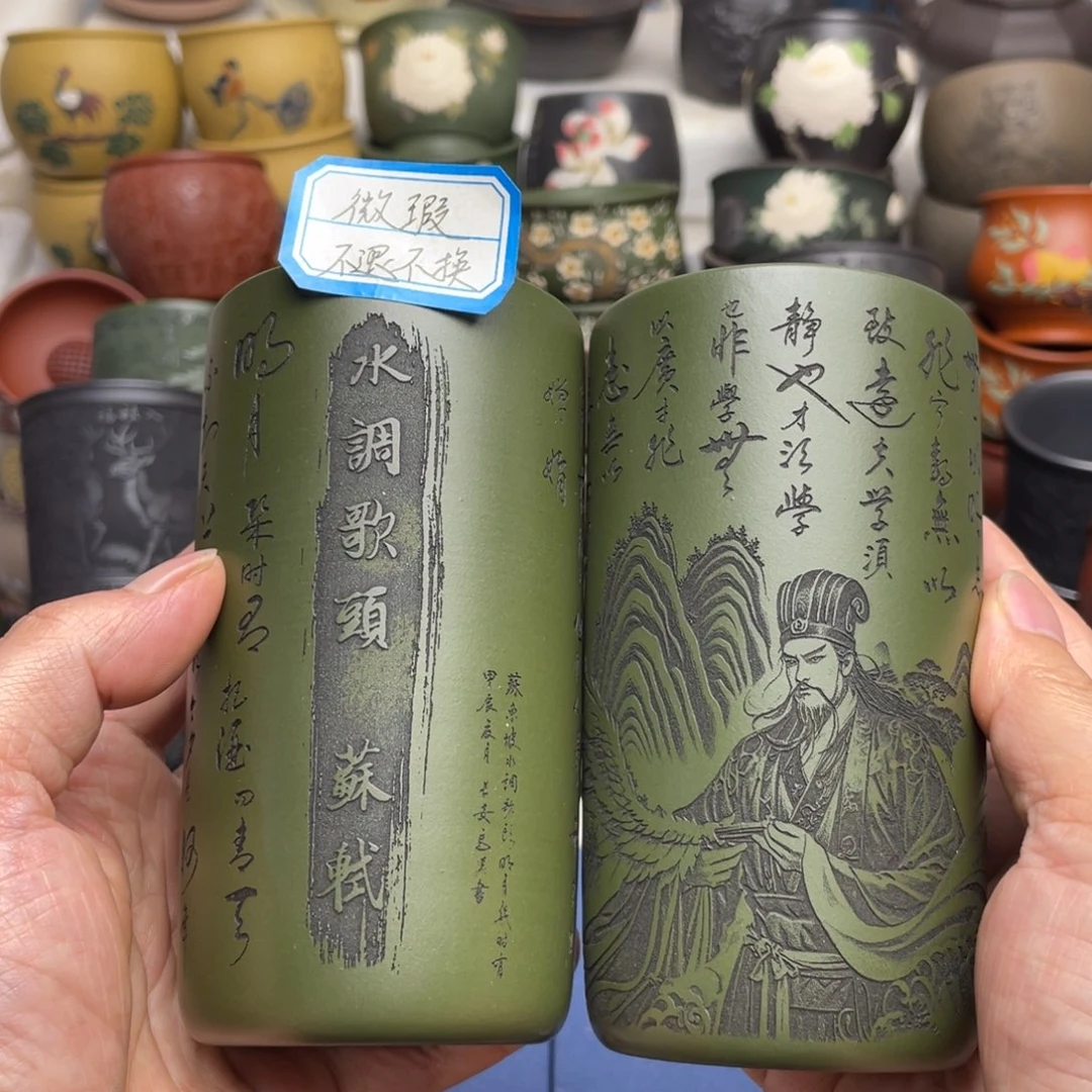 瑕疵处理 不退不换