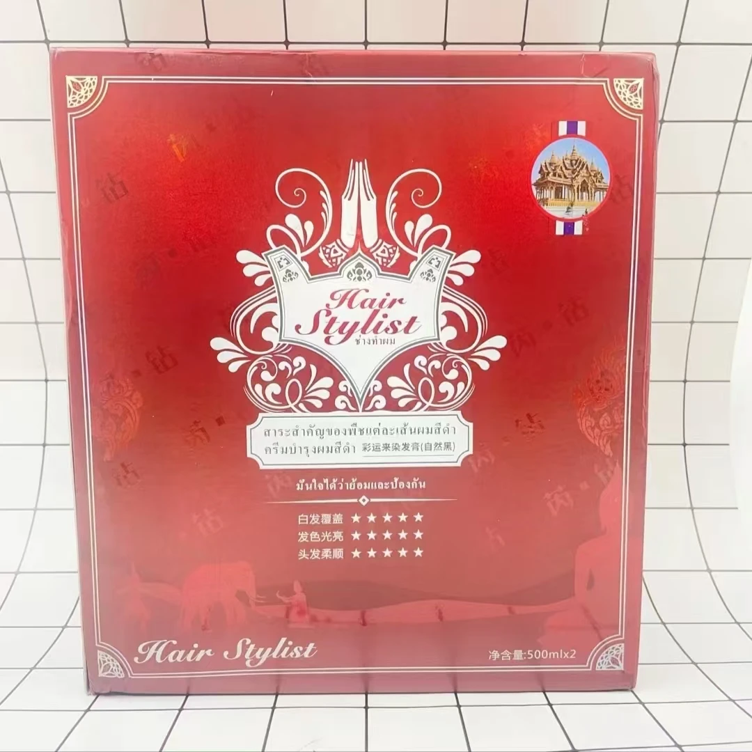 TT 芮钻黑发霜（彩运来）自然黑 色泽饱满