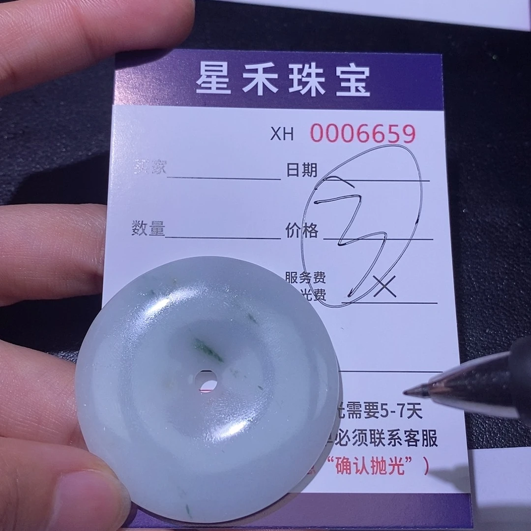 定制翡翠未镶嵌定制翡翠不退不换