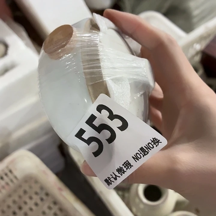 茶具微瑕，介意勿拍