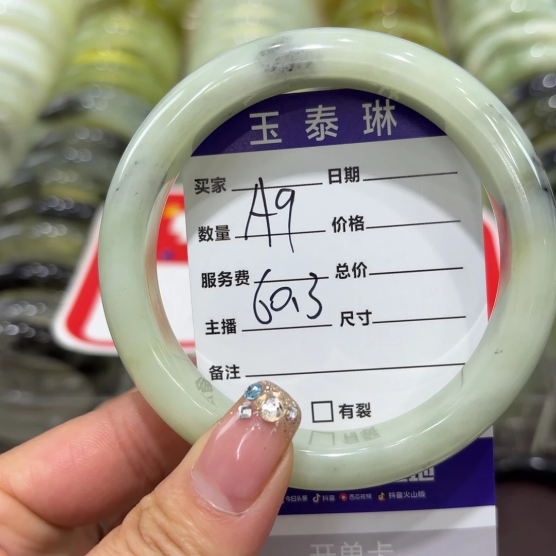 岫玉手镯未镶嵌岫玉