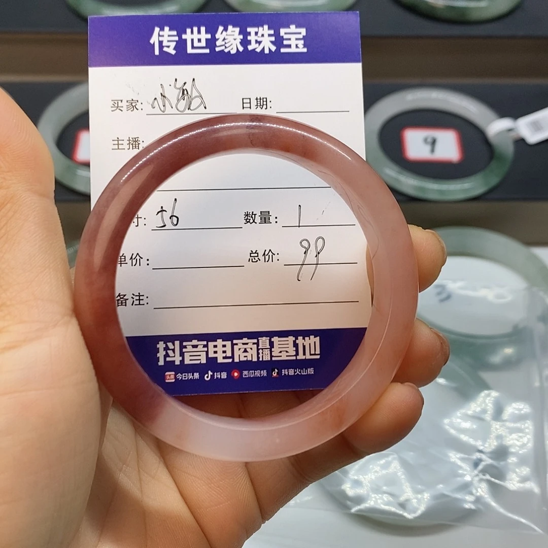 石英质玉手镯未镶嵌小****对