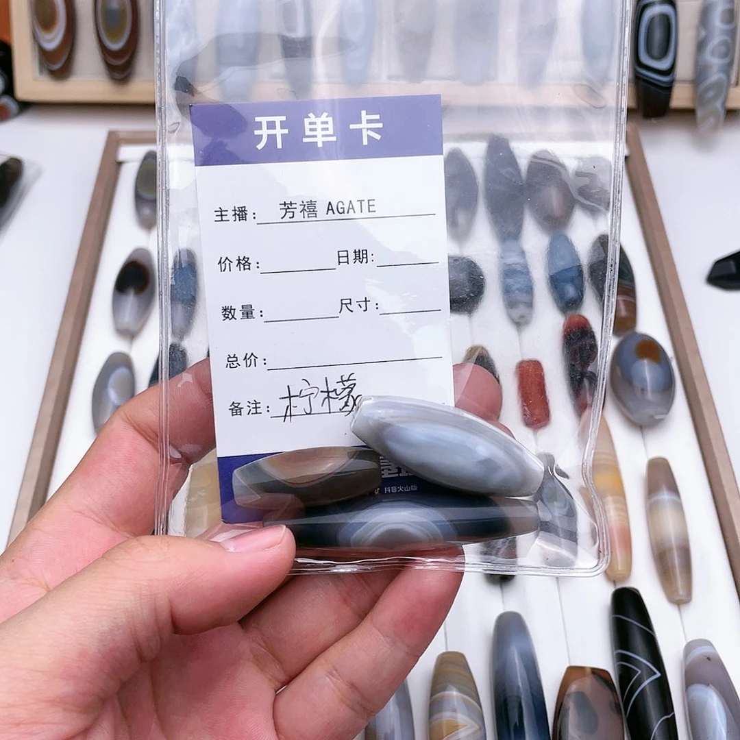 玛瑙/玉髓珠宝半成品未镶嵌柠**酸