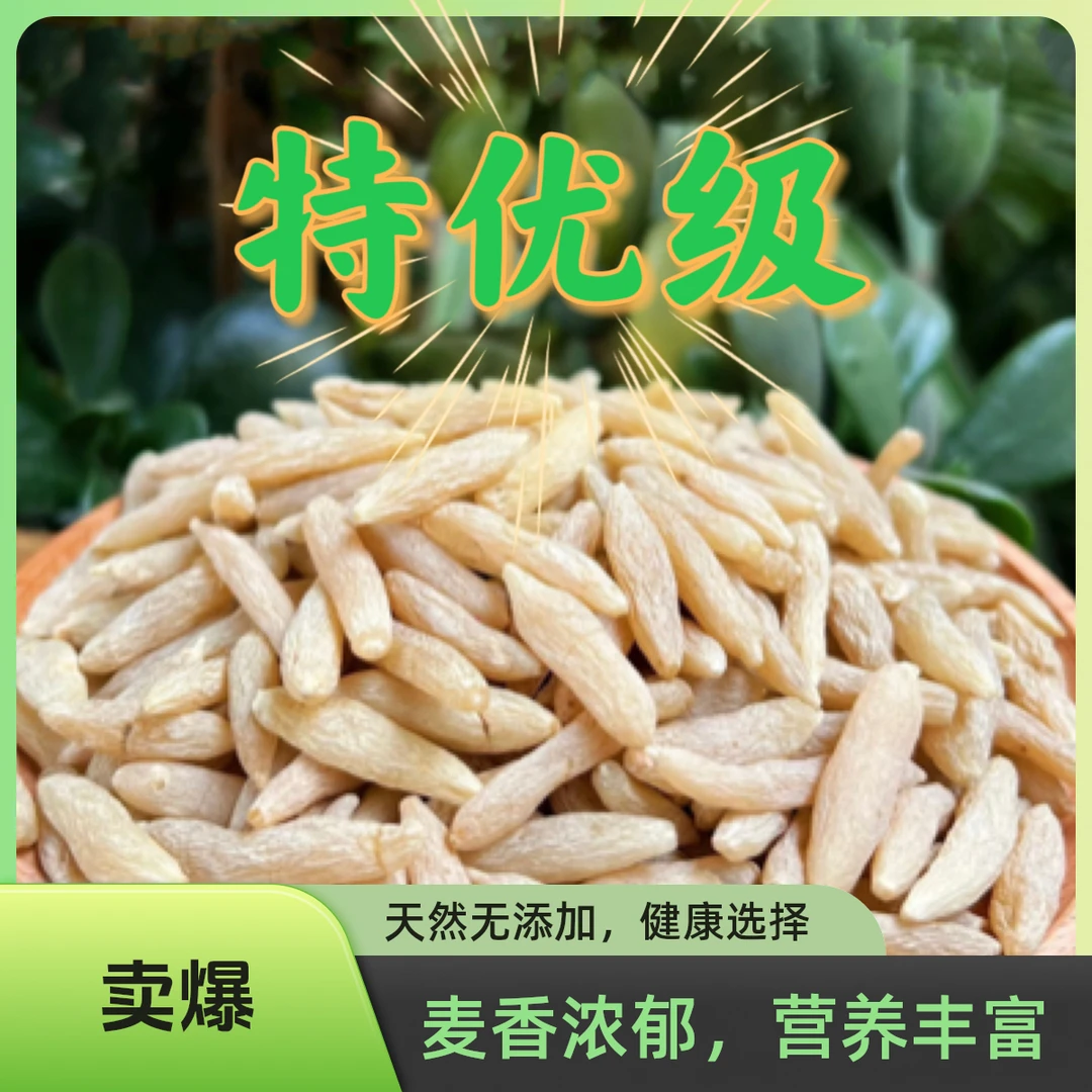 精选正宗川麦冬 无熏硫 好品质源自道地 产地直发