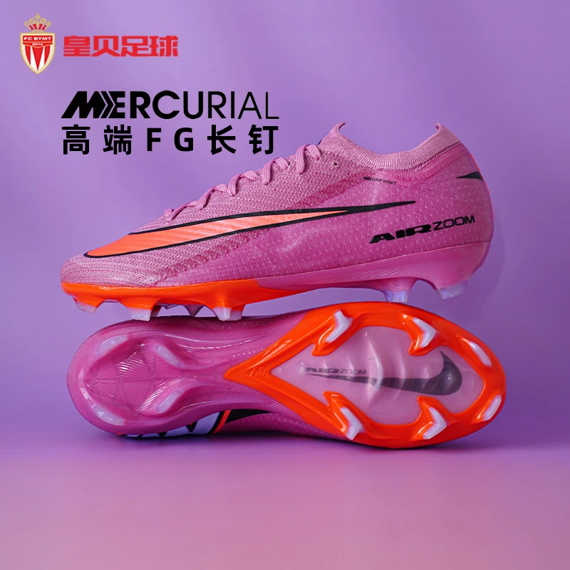皇贝正品Nike耐克刺客16低帮高端FG长钉天然草足球鞋男FQ1457-600