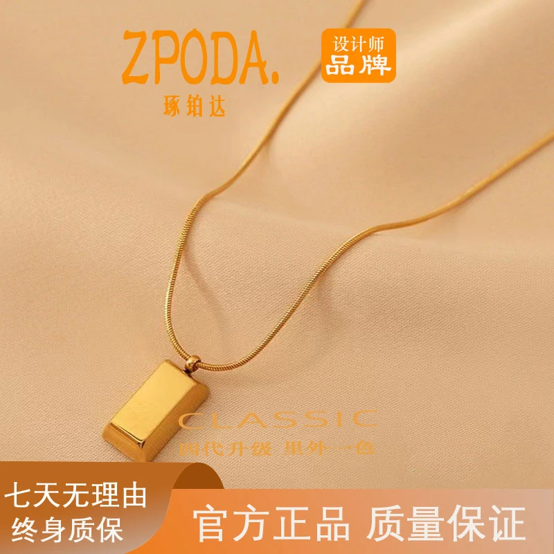 钛钢项链 BODA/琢铂达金色方砖蛇骨链项链女气质百搭不掉色礼物女