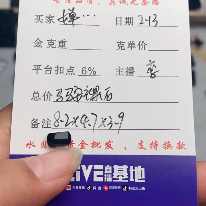 翡翠戒指未镶嵌婵*裸石