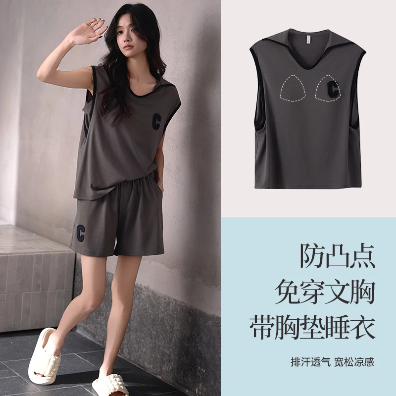 2025超火带胸垫睡衣女夏季莫代尔凉感棉无袖背心运动可外穿家居服