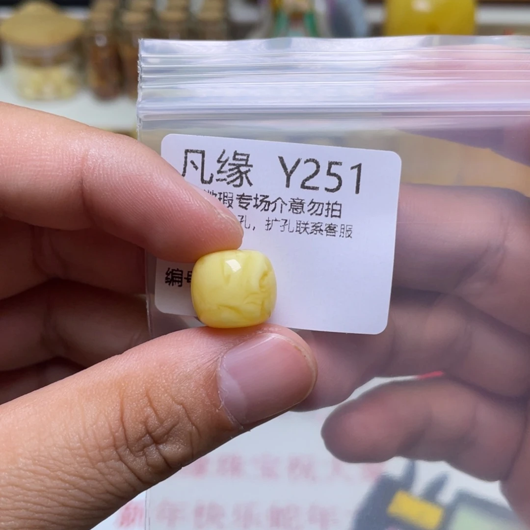 琥珀珠宝奇石未镶嵌