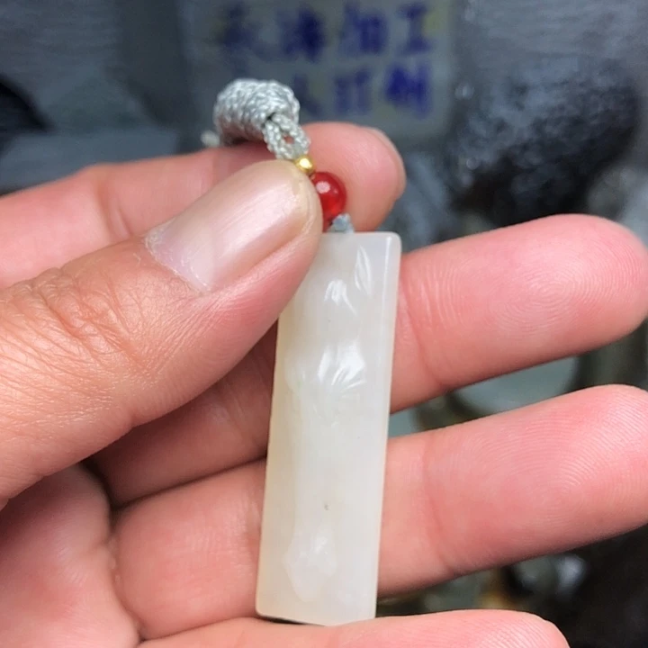 和田玉颈饰未镶嵌虎**下