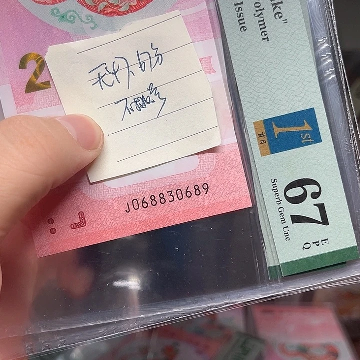 塑料蛇钞啊啊啊啊啊啊啊啊啊