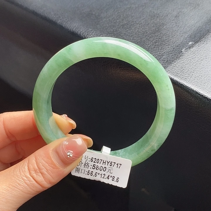 未镶嵌手镯翡翠56+正圈34