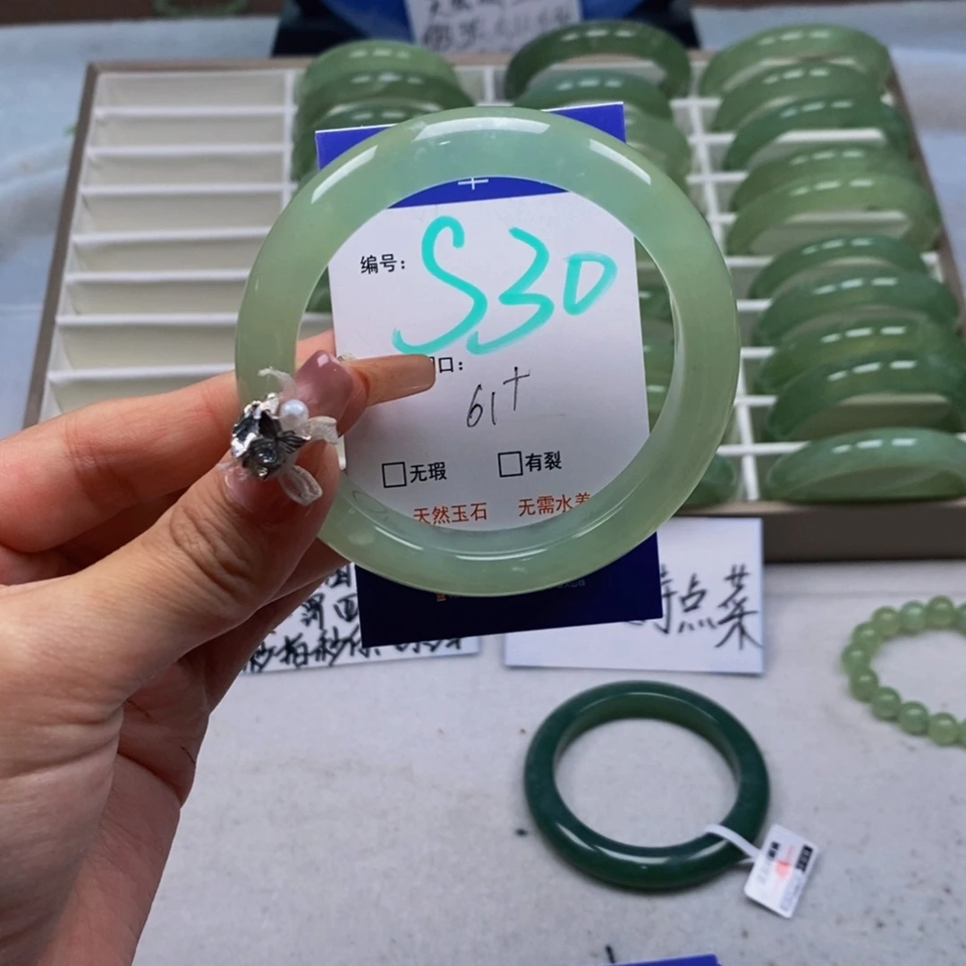 蛇纹石玉未镶嵌手镯