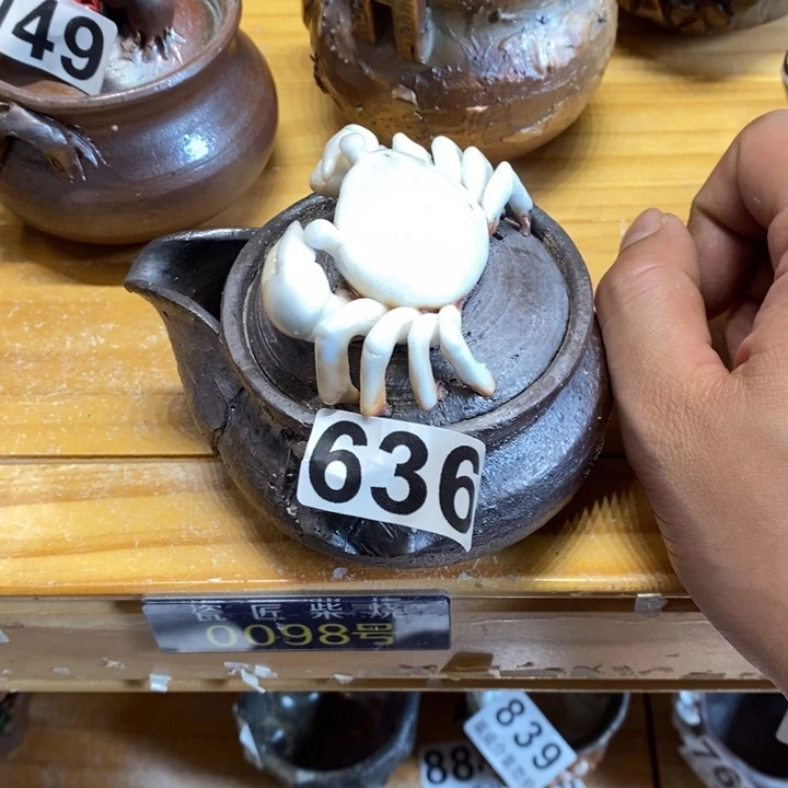 杯柴烧的必然家用