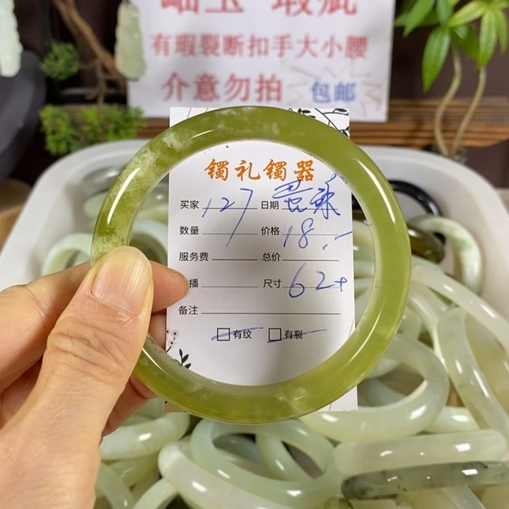 蛋***卷蛇纹石玉未镶嵌手镯