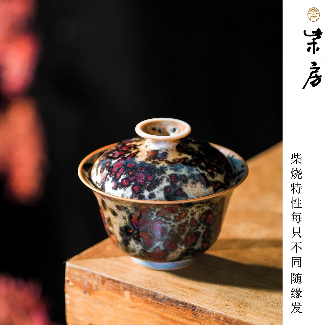 柴房柴烧陶瓷｜原创｜斑鹿系列小撇口两才盖碗 纯手工瓷盖碗100cc