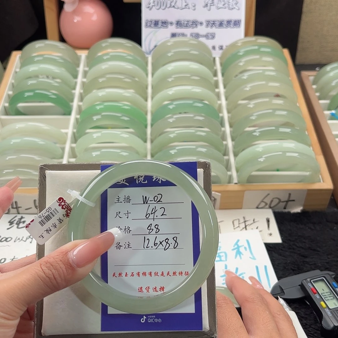 未镶嵌手镯石英质玉云****^