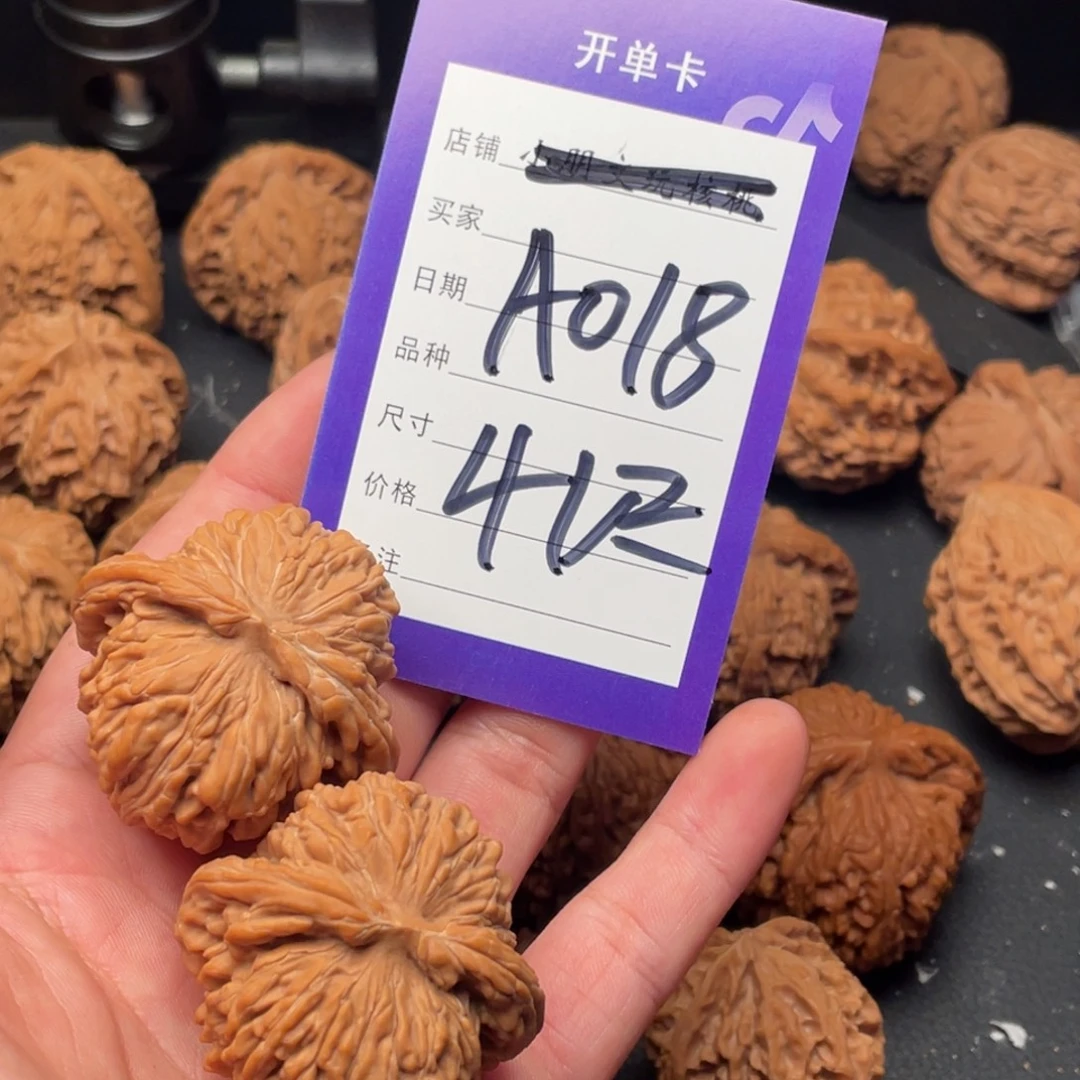 小***学文玩核桃吊坠四座楼41尺