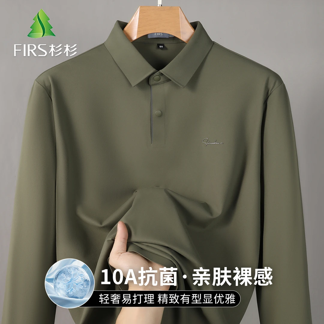 FIRS/杉杉【10A抗菌】新款POLO衫翻领双面磨毛商务休闲基础百搭长袖