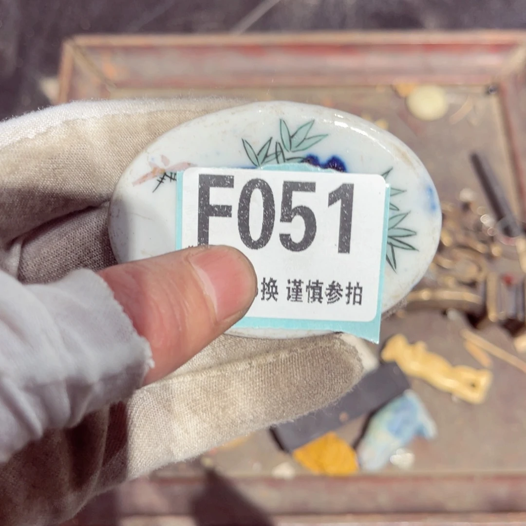 瓷片鹅****?瓷片瓷片瓷片瓷片