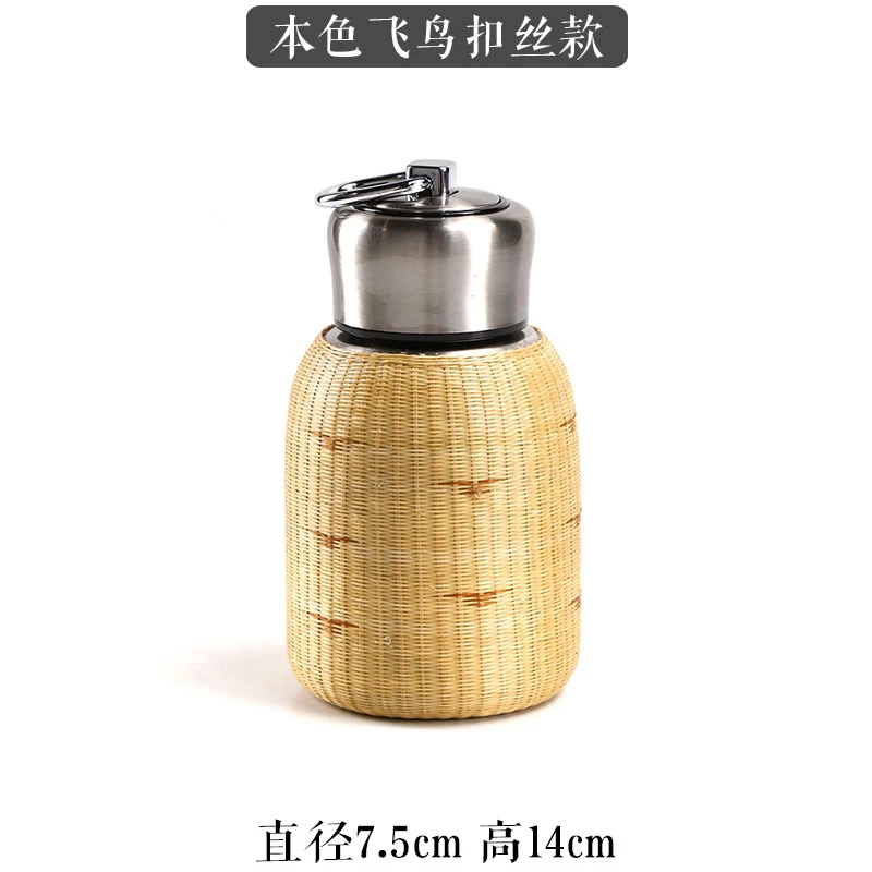竹编保温杯水杯中式热水壶老式复古小号水瓶茶杯高档旅行便携杯子