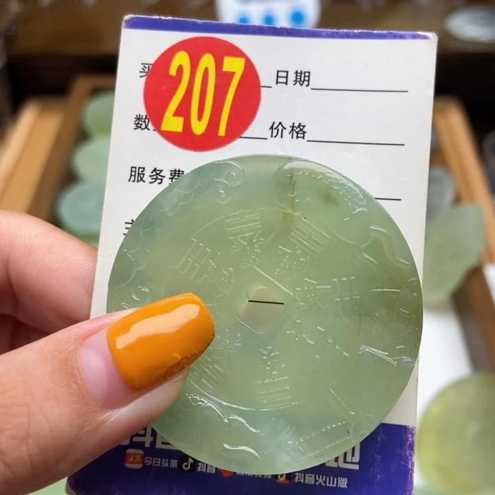 未镶嵌蛇纹石玉挂件J*n