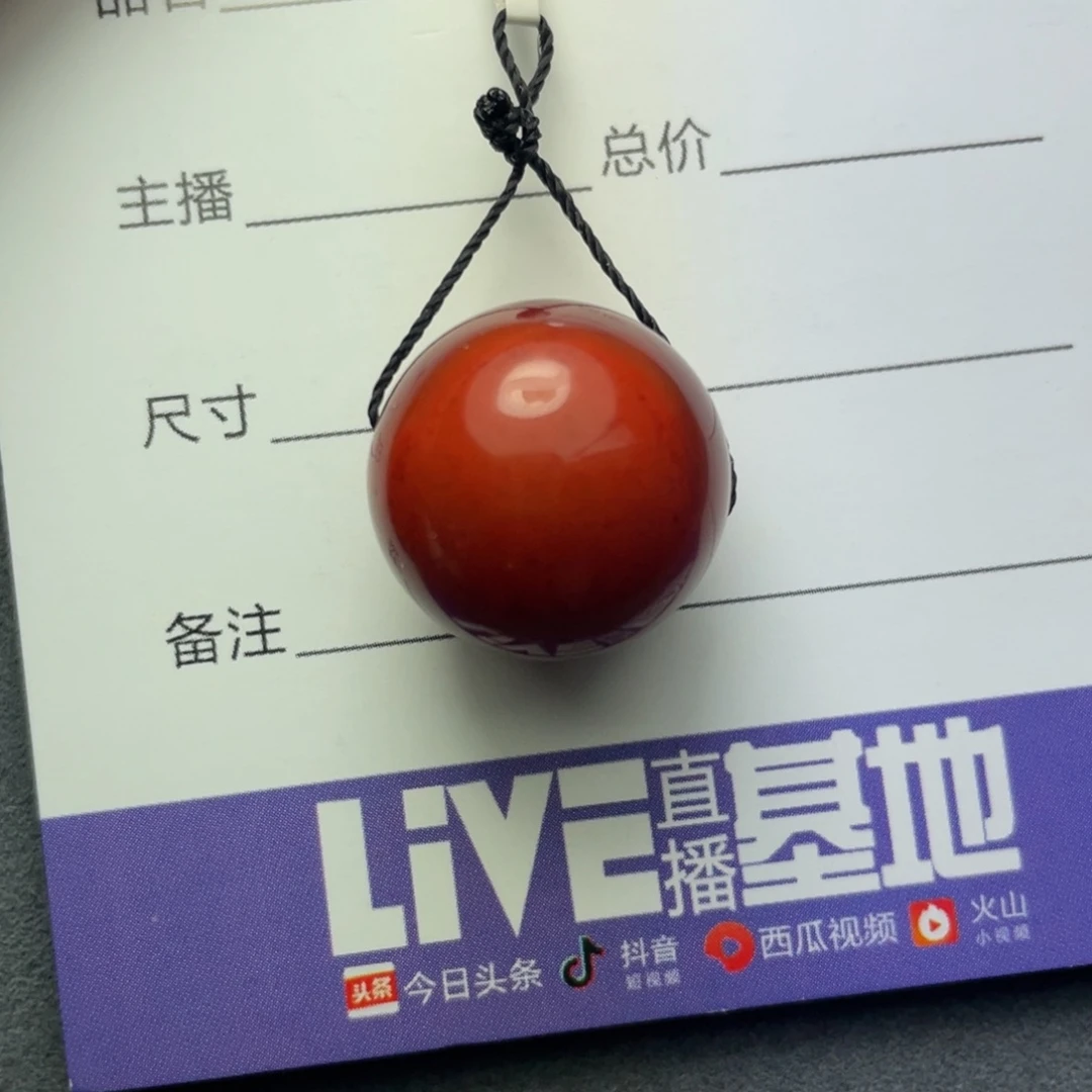 南红玛瑙未镶嵌18+单珠