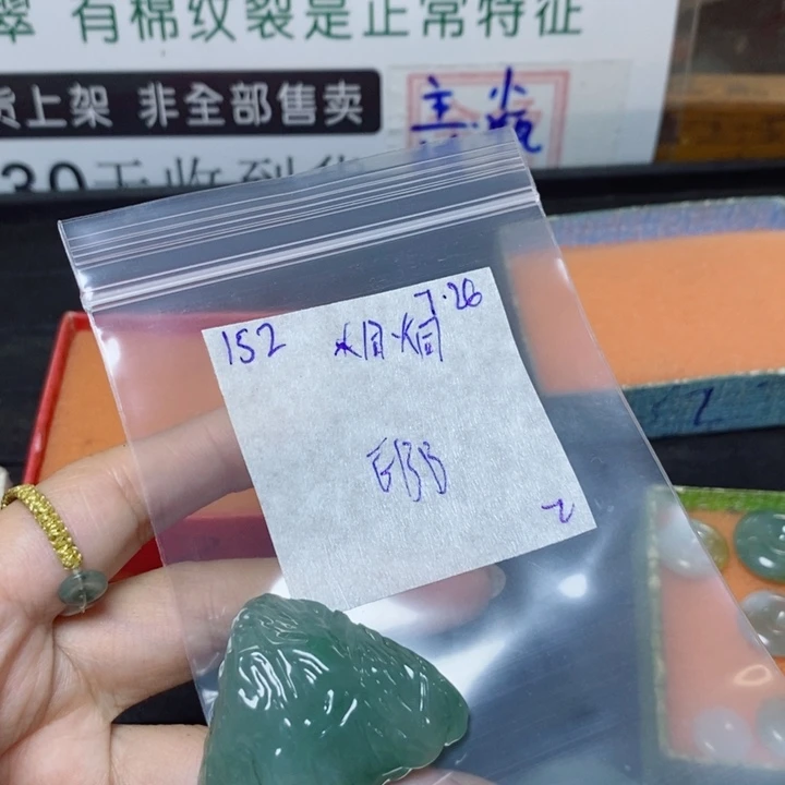 桐***鼻定制翡翠未镶嵌不退