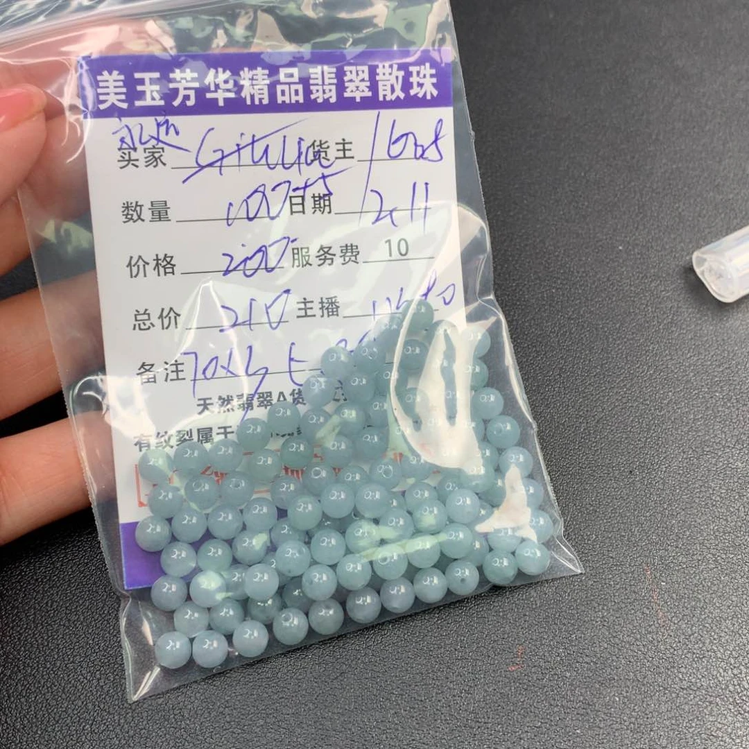 翡翠手链未镶嵌永****