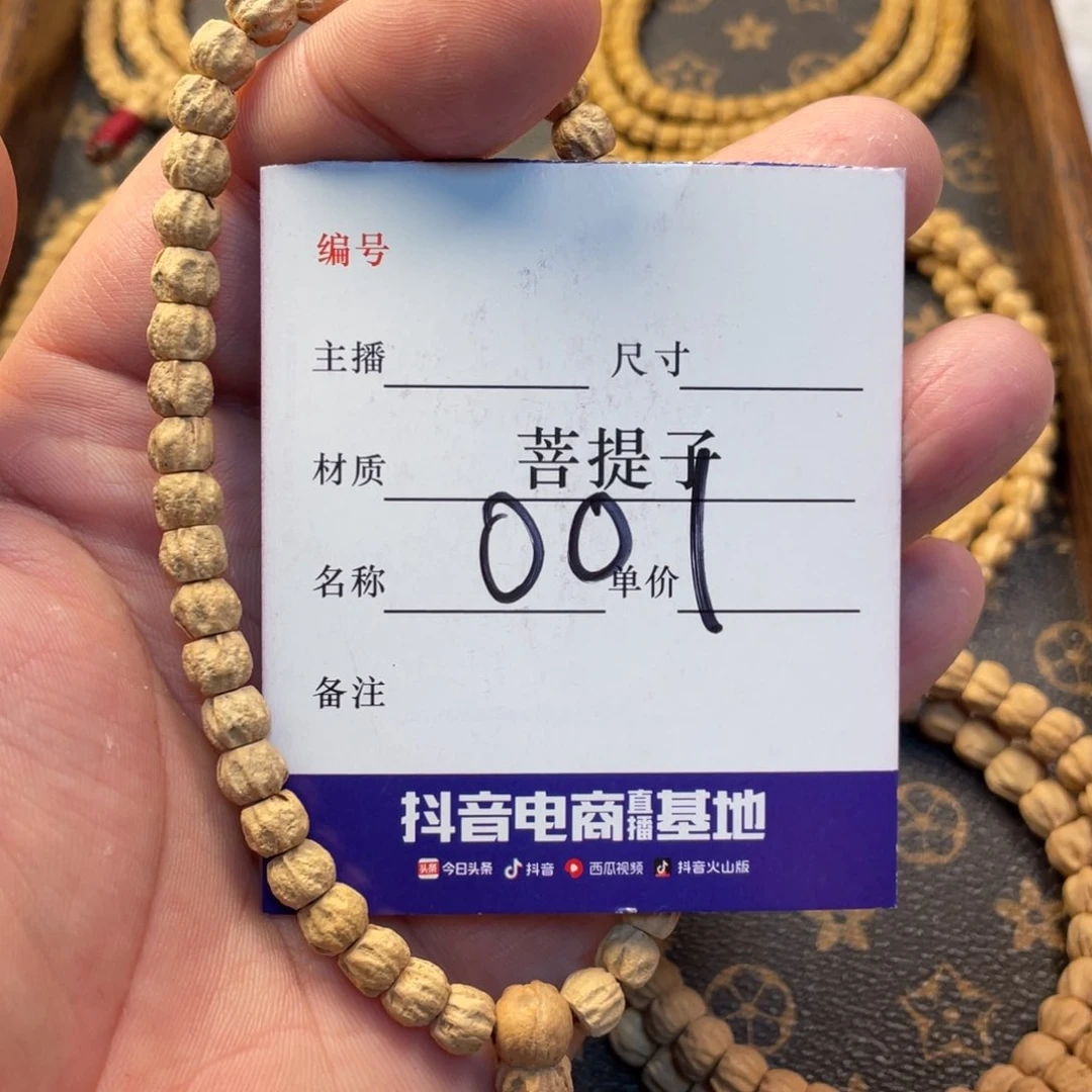 柏香籽/百香籽手串柏香籽单圈手串001