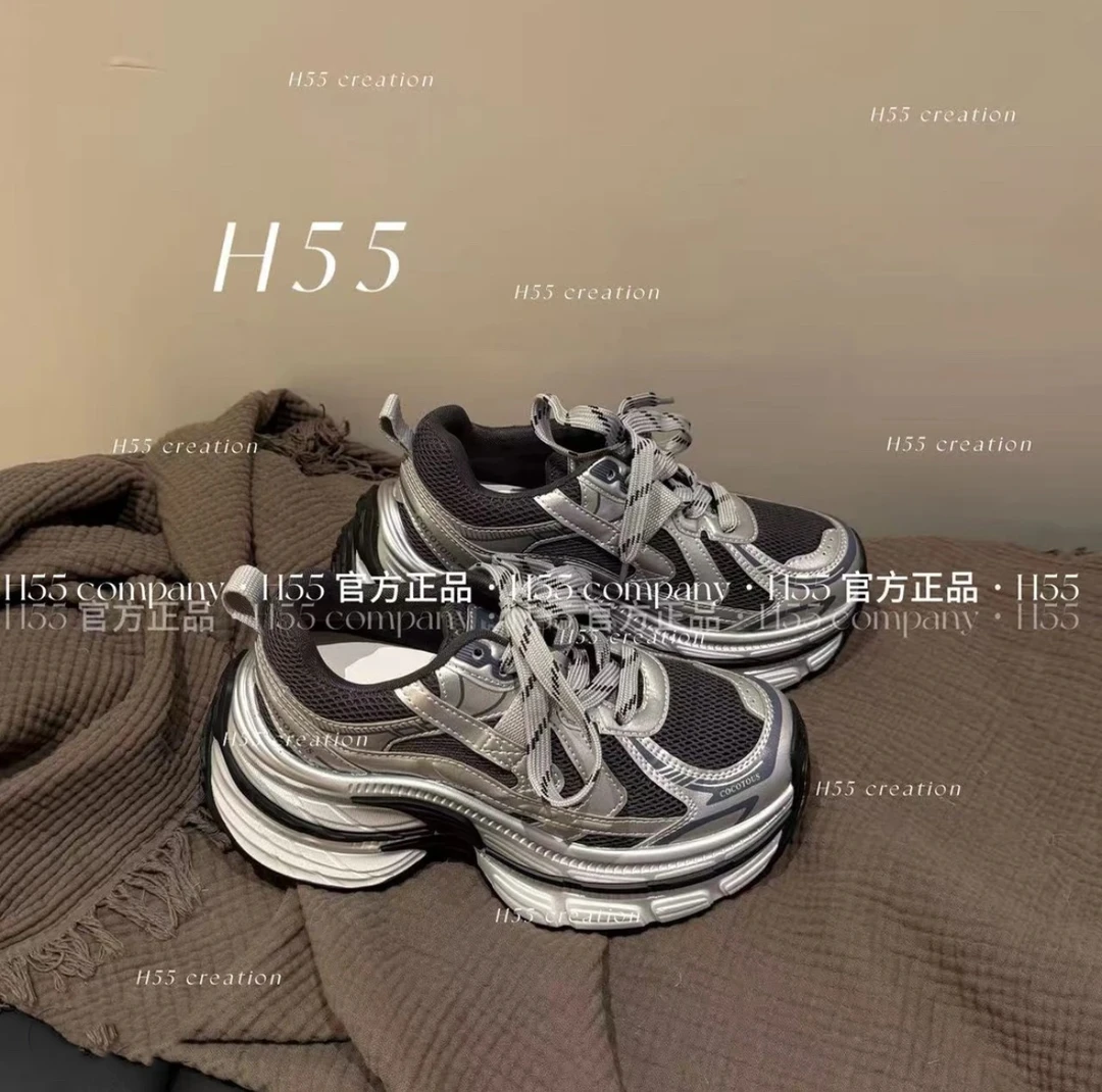 H55-8cm！巨增高叠叠乐2.0双层底球型老爹鞋17-2878【X】