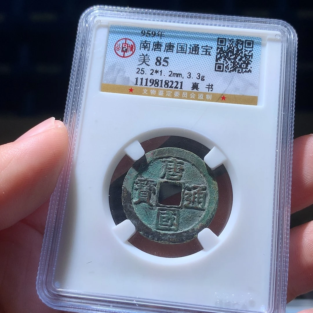 金属QY。啊啊钱钱钱8221
