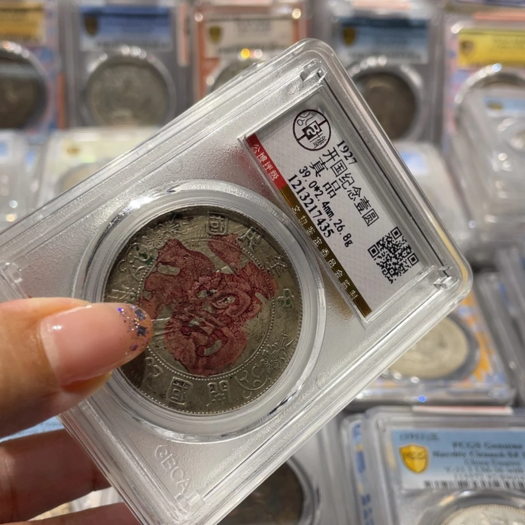 银福禄寿喜财五枚墨印吉语小头老银元同分择优发货